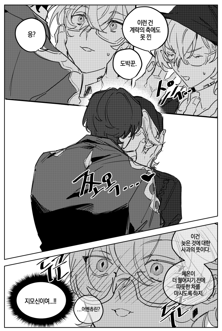 ﾄﾏﾄﾏ tweet media