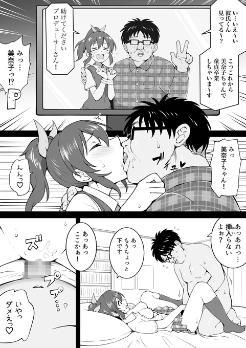 ファンボ更新しました

https://t.co/6H4aG0969F 