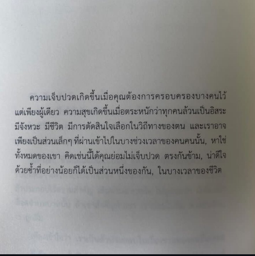 Rubychannn🪸 tweet media