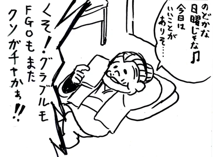 明日はゆっくりさせてくれ('ー`) 
