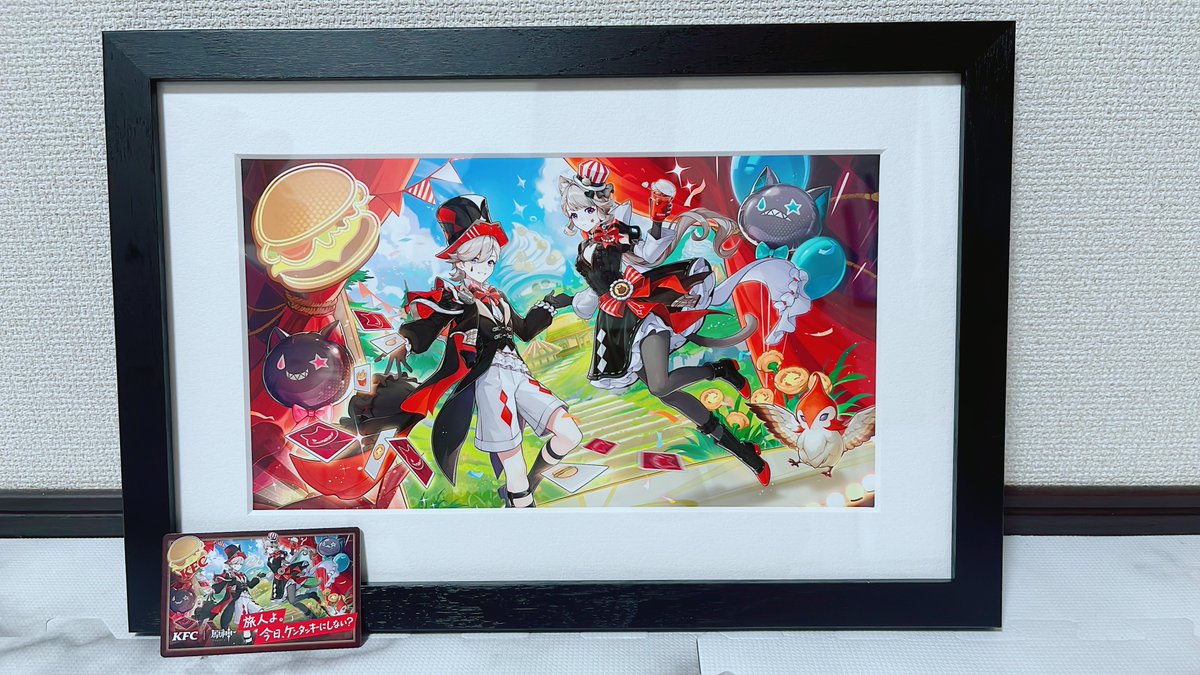 原神×ケンタッキー複製原画