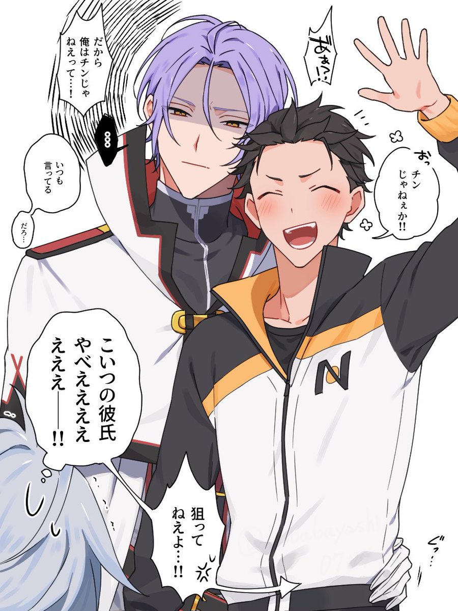 kobabayashi0704's tweet photo. 圧（ユリスバ） https://t.co/iqWI7tQ2iC