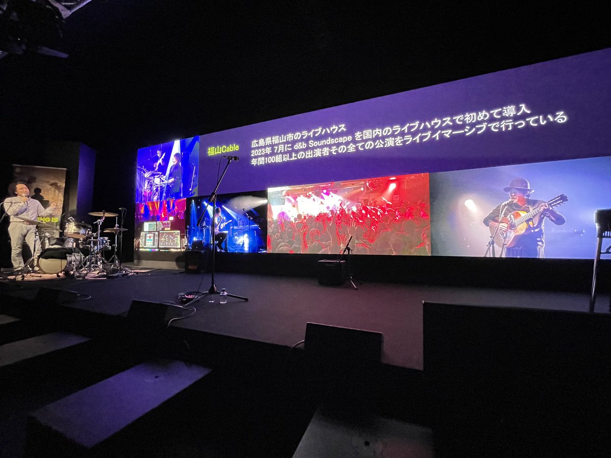 koyuto1101's tweet image. 今年のd&amp;amp;b Soundscape実践セミナーは生バンド付きと言うことでInterBEE広しと言えどこれだけは参戦！
会社の音関係者を数名連れって体験させましたが、全員、「なるほど！そう言うことですか！」と聴いて納得、もうLRに戻れない人を増やすことに大成功！
今回も良いセミナーだったなぁ。
#dbsoundscape