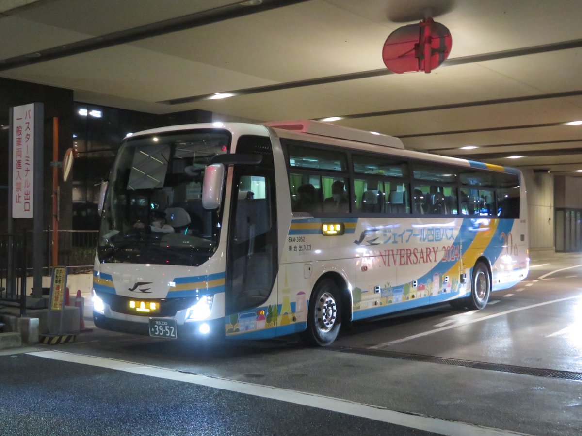なんか居るかなと大阪駅JR高速バスターミナルを覗いたら最終の徳島駅 