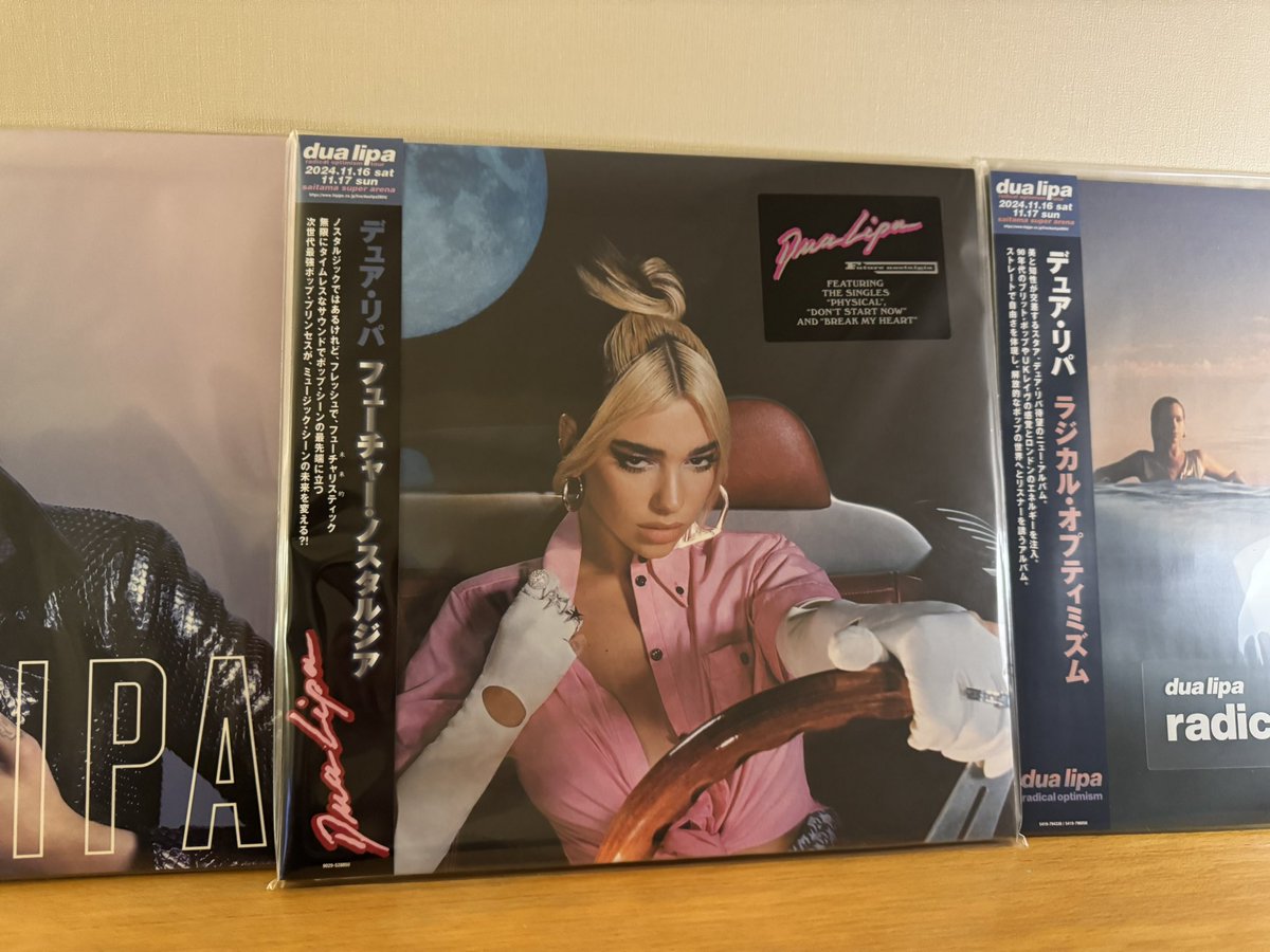 popvinylalerts's tweet photo. FIRST LOOK
Dua Lipa (@DUALIPA) - Dua Lipa, Future Nostalgia and Radical Optimism

• Japan OBI Strip Editions

(Thank you, @aegisdrf!) https://t.co/VYXhaoiuey