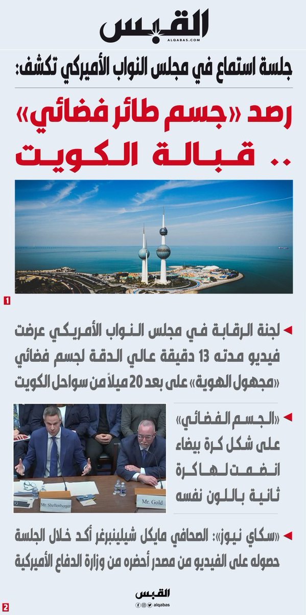 إياد الحمود tweet media