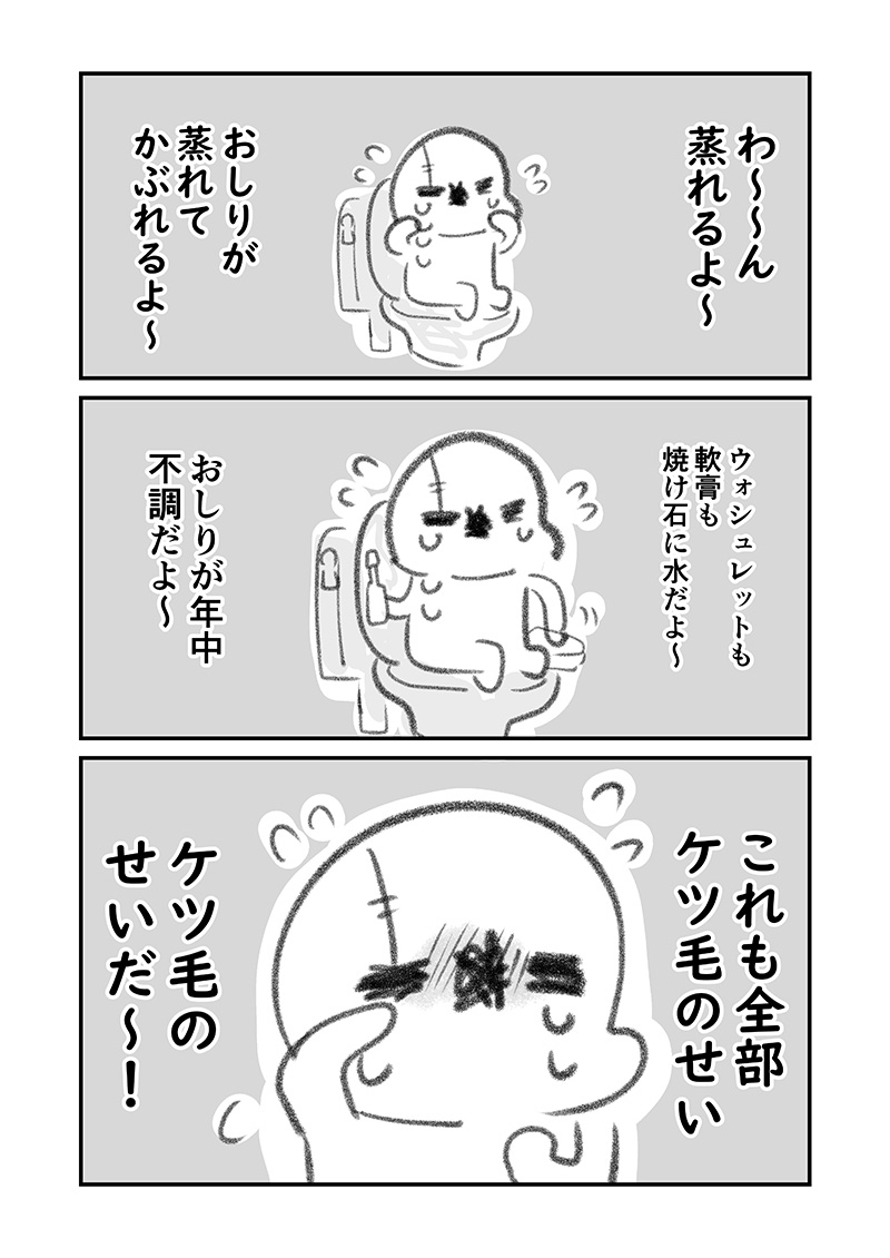 #COMITIA150 新刊サンプルです!!! 