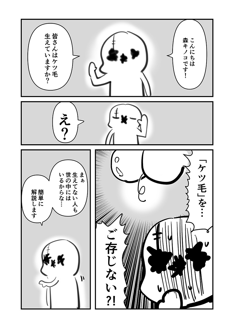 #COMITIA150 新刊サンプルです!!! 