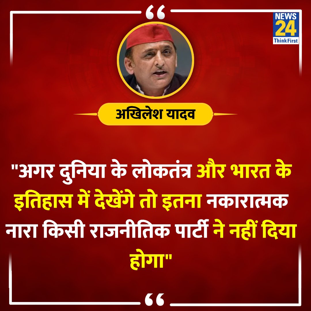 Nitin yadav 🇮🇳 tweet media