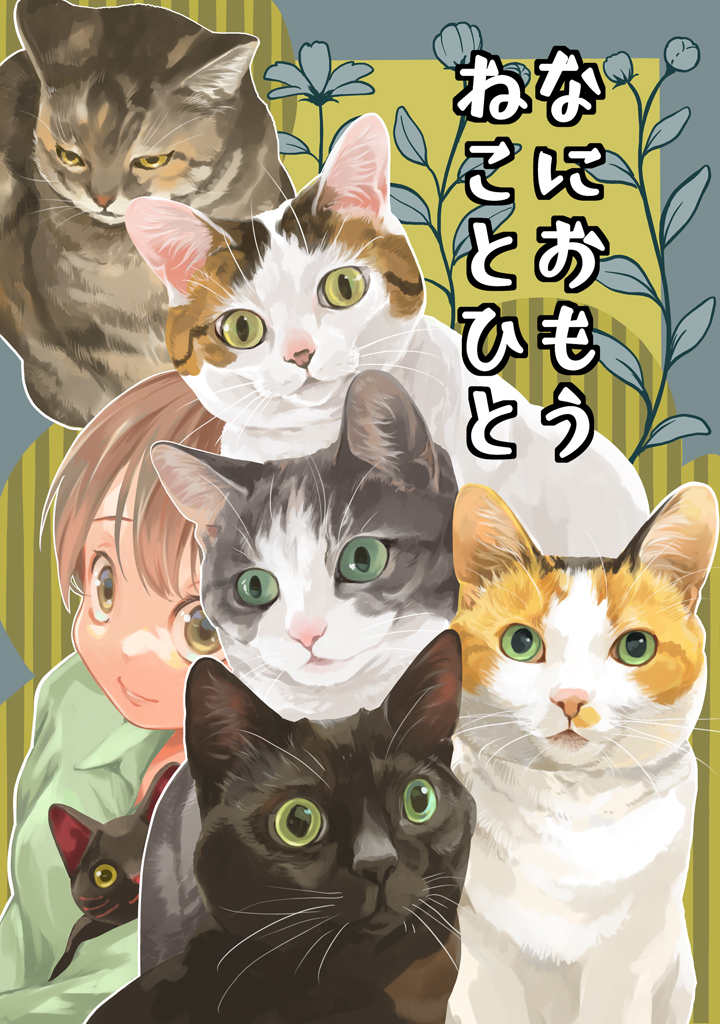 「11月17日東京ビッグサイト開催のCOMITIA150に参加を予定しております。」|砂虫隼 乱痴気事虫所@5月5日コミティア144参加「た26a」のイラスト