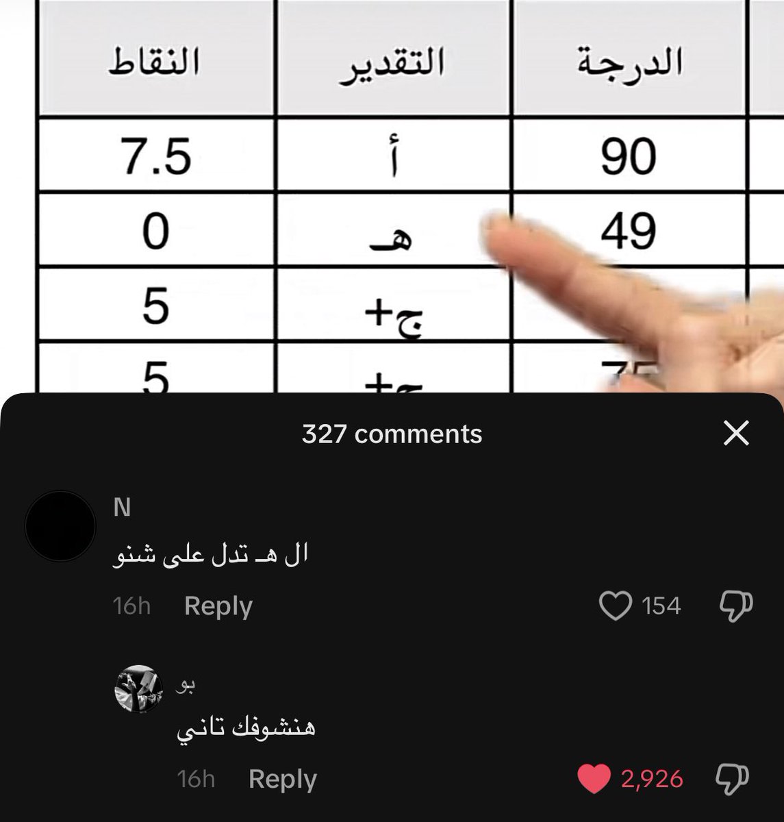 هاني tweet media