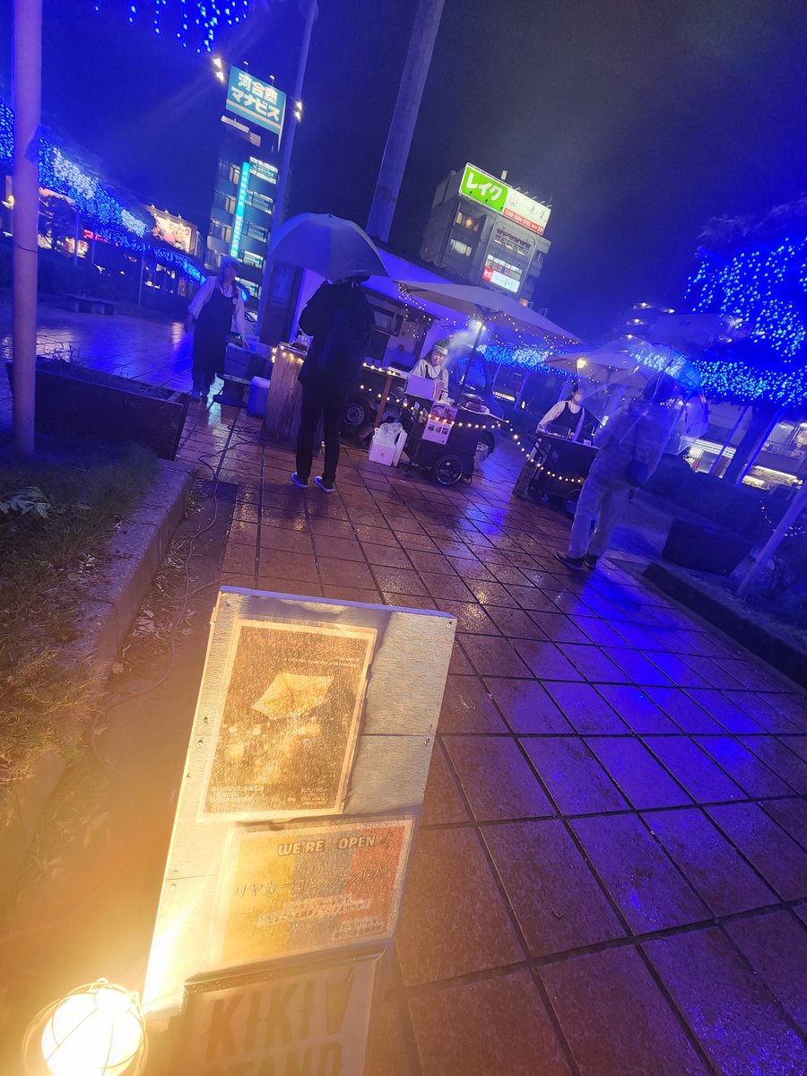 ray11071209's tweet photo. 春日部西口ロータリー降りたら(公園)の場所でナニカやってるぞ❗私のはて？が。入場してみたら、、、。私のアタマん中が大渋滞です🚙
※なんとか、帰路したのでー🏠️
#KIKIsVILLAGE
#春日部西口ロータリー https://t.co/q1UknJp8Nn