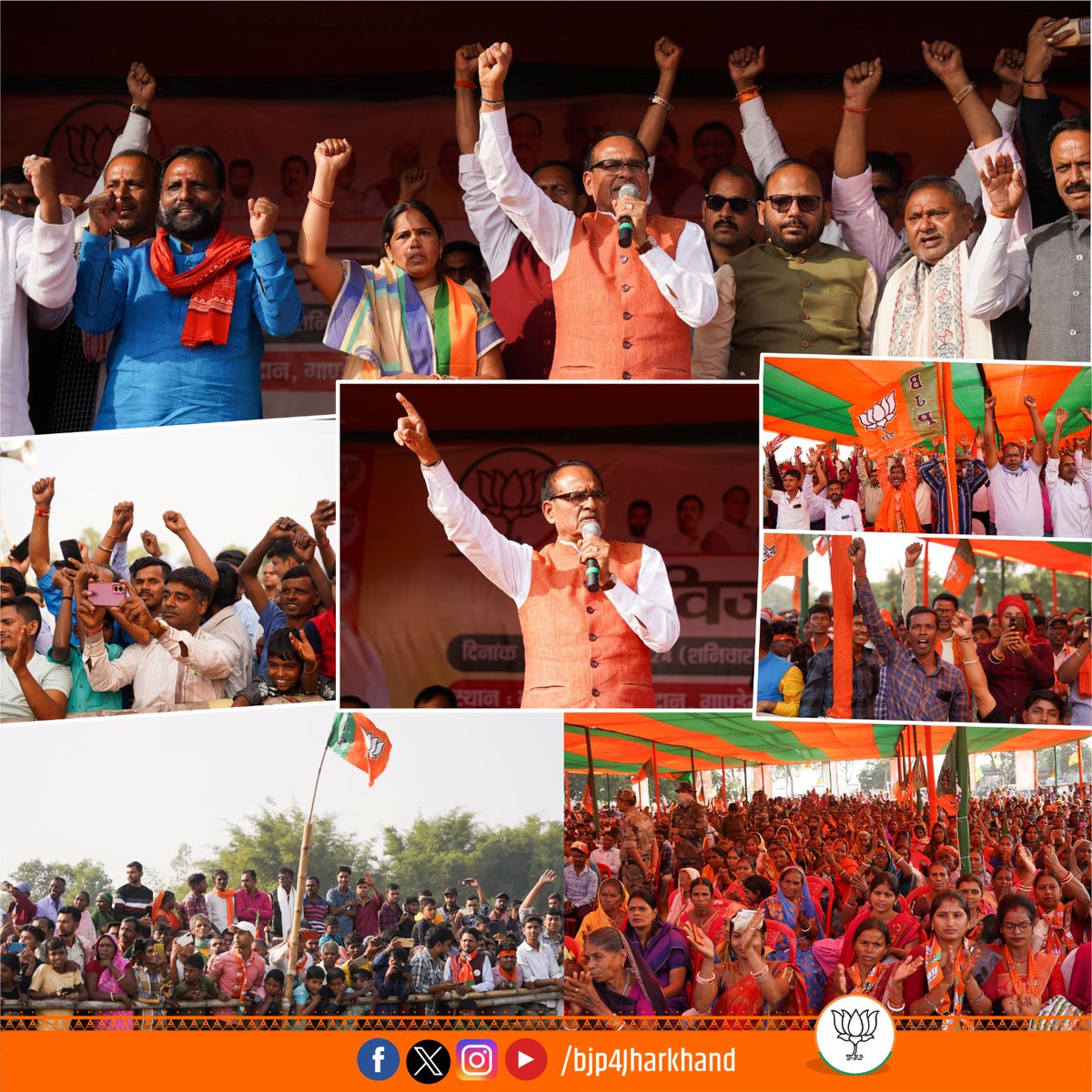 BJP JHARKHAND (@bjp4jharkhand) on Twitter photo भाजपा सरकार जो कहती है वो करके दिखाती है!
आज केंद्रीय कृषि मंत्री एवं झारखंड विधानसभा चुनाव प्रभारी श्री <a href="/ChouhanShivraj/">Shivraj Singh Chouhan</a> जी ने गांडेय विधानसभा से भाजपा प्रत्याशी श्रीमती मुनिया देवी जी के समर्थन में विजय संकल्प सभा को संबोधित किया। भाजपा सरकार जो कहती है वो करके दिखाती है!
आज केंद्रीय कृषि मंत्री एवं झारखंड विधानसभा चुनाव प्रभारी श्री <a href="/ChouhanShivraj/">Shivraj Singh Chouhan</a> जी ने गांडेय विधानसभा से भाजपा प्रत्याशी श्रीमती मुनिया देवी जी के समर्थन में विजय संकल्प सभा को संबोधित किया।