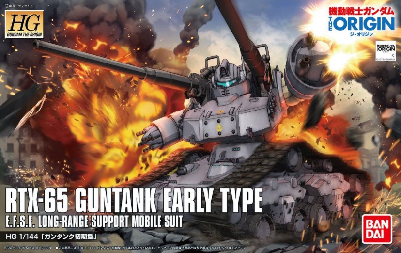 おきちゃん@【ガンプラ再販情報ブログ】 on X: 
