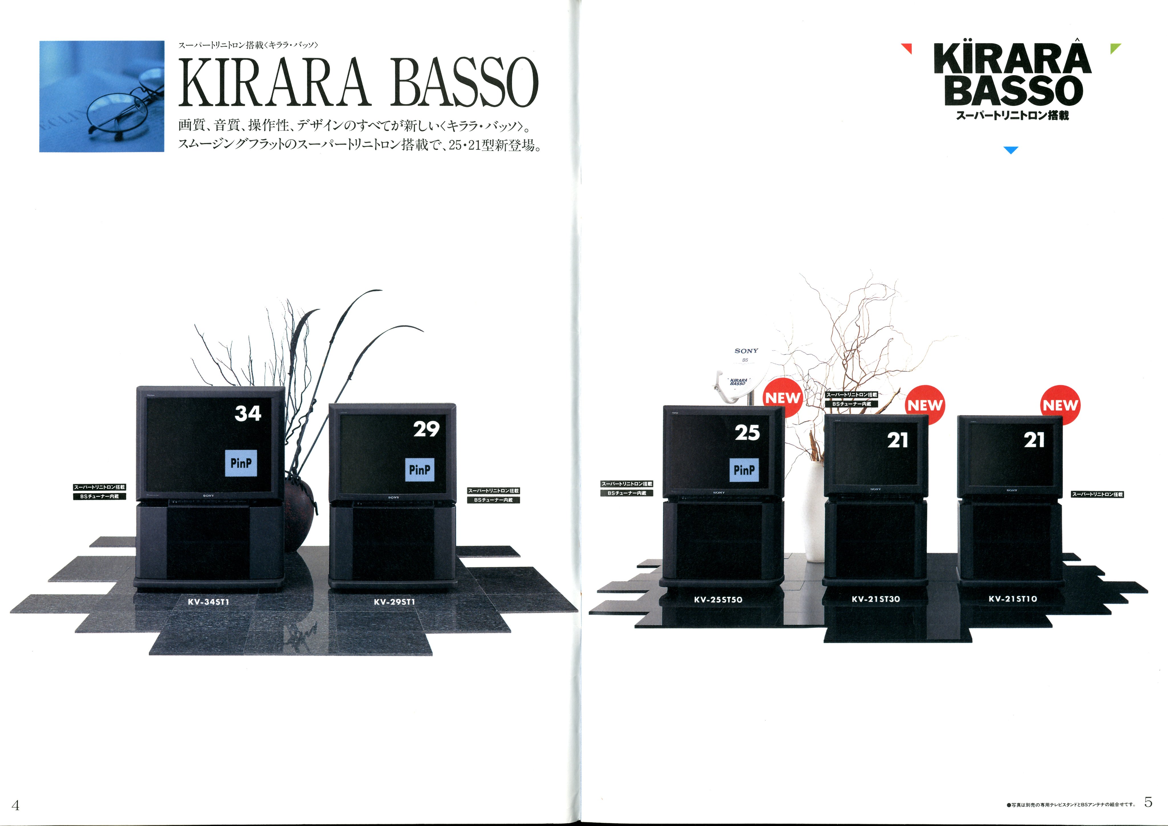SONYトリニトロン KV-32DRX7 画面異常無 SONYトリニトロン KV-32DRX7 画面異常無 - メルカリ