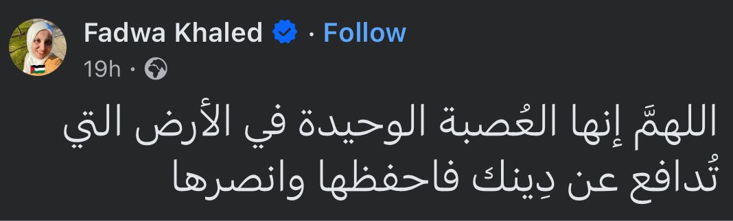 elkafro's tweet photo. العصبة الوحيدة التي تدافع عن دينك.. https://t.co/5Y1MLmBYP2