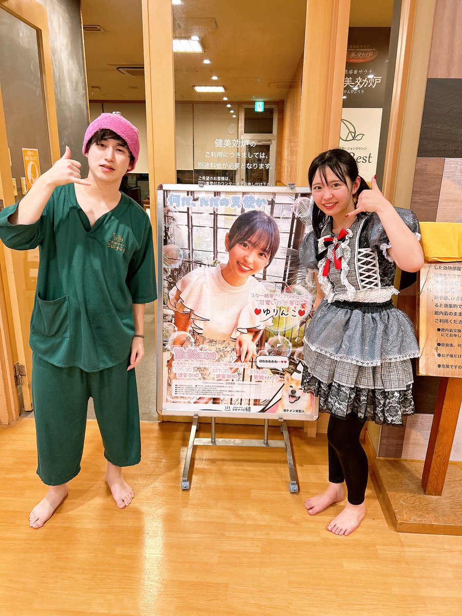 終始笑顔で目線の使い方とかまさにアイドルだなぁと思いました🤙
東京から遥々ありがとうございました🙇
可愛いは正義🫶