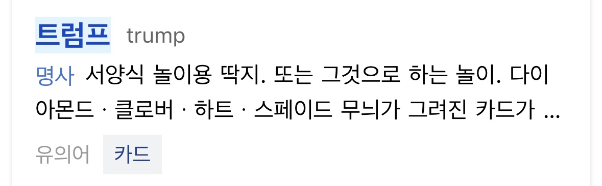 🦋 제 19회 카이신/키드신 전력을 시작합니다!
이번 전력 주제는 [ 토끼 / 트럼프 ] 입니다. 잘 부탁드립니다!
