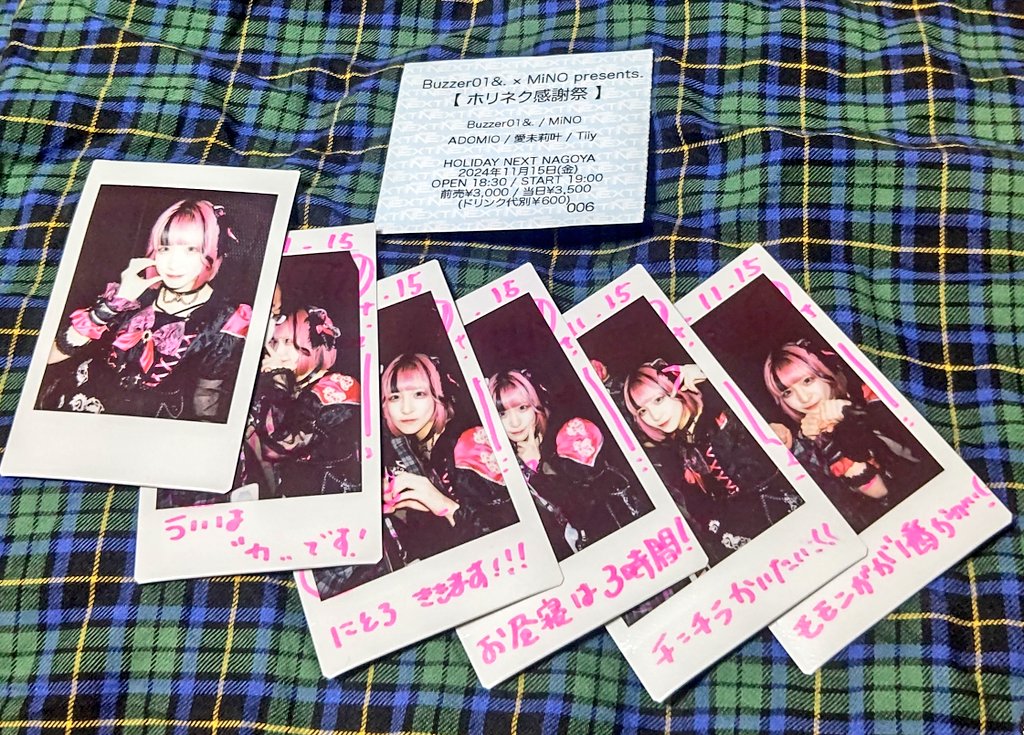 Piitaro3's tweet photo. #アドミオ  #好桜うい  #ういとお花見 
昨日の『ホリネク感謝祭』お疲れ様でした💗(ꕤᴗ͈ˬᴗ͈)"ෆ⃛ステージが何時もより狭くてあれは転んじゃうね⌒(っ; ˙꒳​˙ )っｽﾃﾝ怪我なくてよかったε-( ´▿`    )ﾎｯ https://t.co/NZzDGhKinh