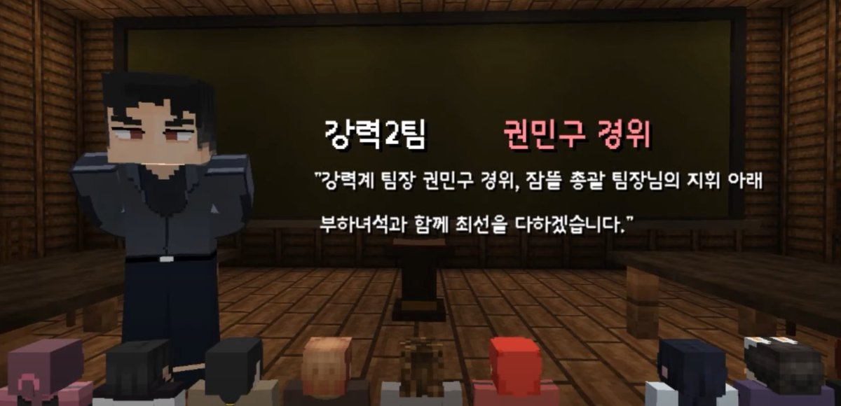 ....경위님이셨네?