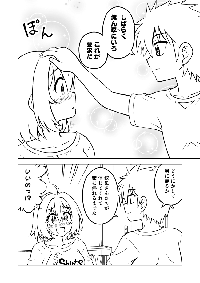 3/3 