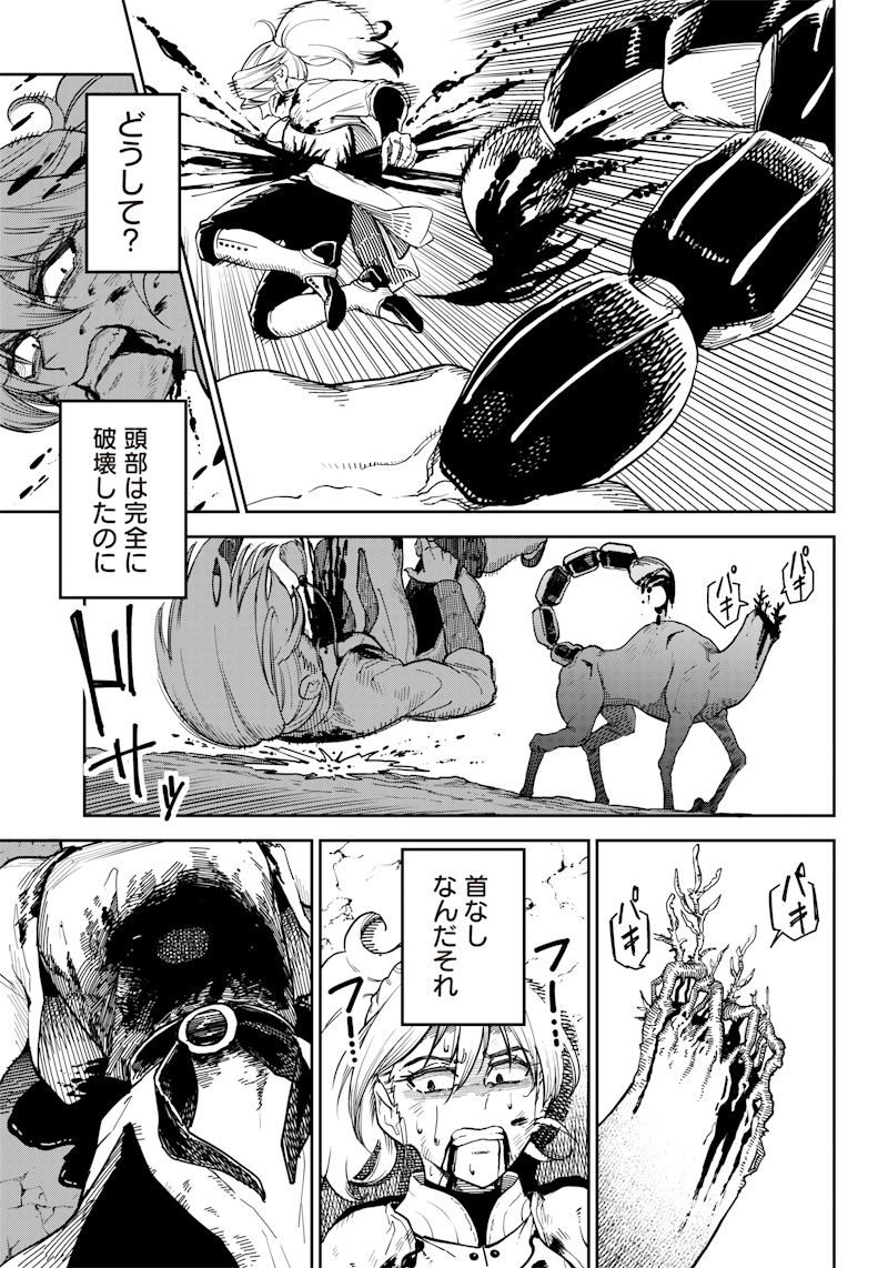(12/14) 