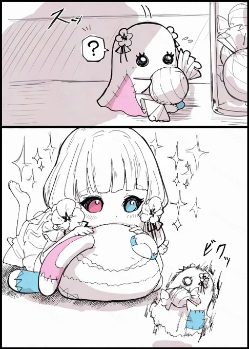 リコとハロリコ 