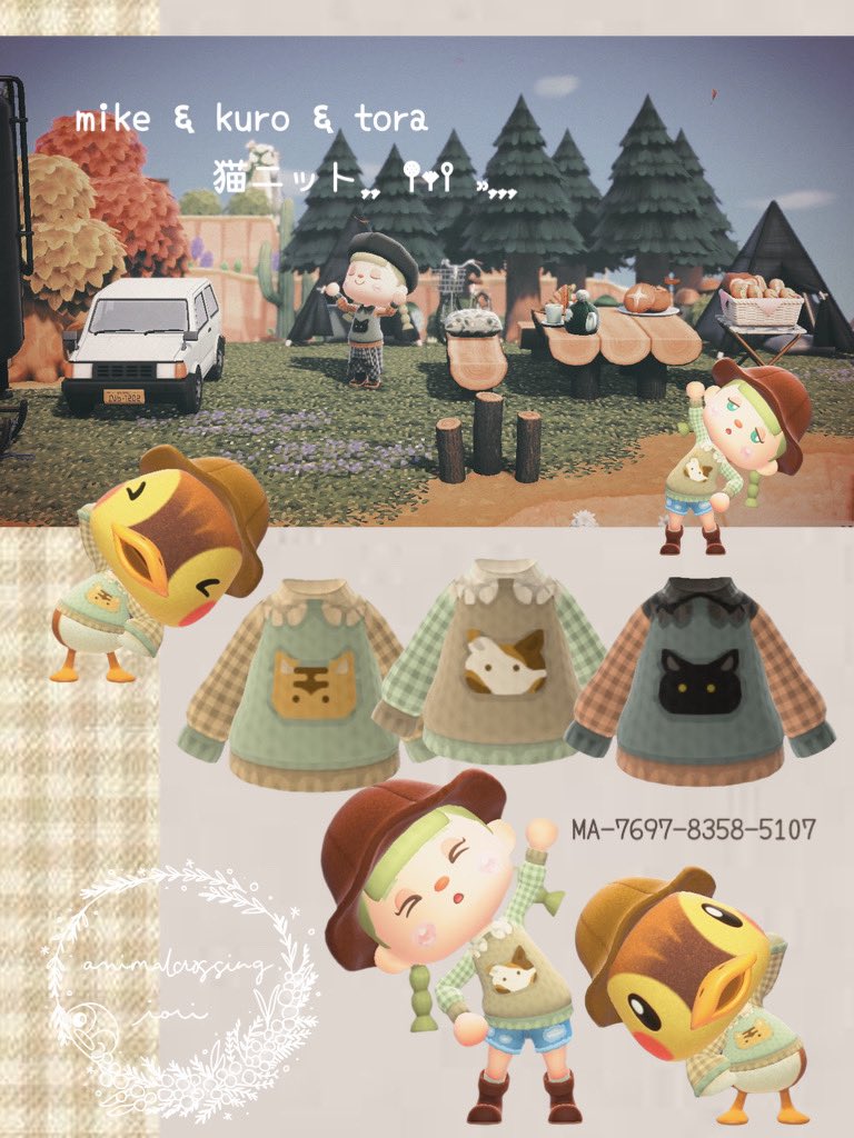🧦🍂

.
🐈‍⬛ 𝚖𝚒𝚔𝚎 ६ 𝚔𝚞𝚛𝚘 ६ 𝚝𝚘𝚛𝚊
　　　　　猫ニットܾ ܾ 𖤣𖥧𖥣 ⸒⸒ ܾ ܾ ܾ

.
連日投稿すみません🌱

.
お好みに合いましたら🐈ˊ˗ 

.
🏷
#あつ森
#マイデザイン
#マイデザイン配布
#animalcrossing 
#ねこ
#cat