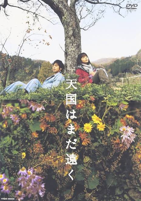 lalaland_japan's tweet image. 死にたいほど辛い時に寄り添ってくれる映画。

『天国はまだ遠く』(2008年)

ふたりの関係性が恋愛ではなく、ただそっと寄り添う「現実逃避の場を与えてくれた人」という距離感が心地よい。その絶妙な距離感が、切なさと温かさを同時に抱かせてくれる。

もう一度観たくなる、大切な一本。