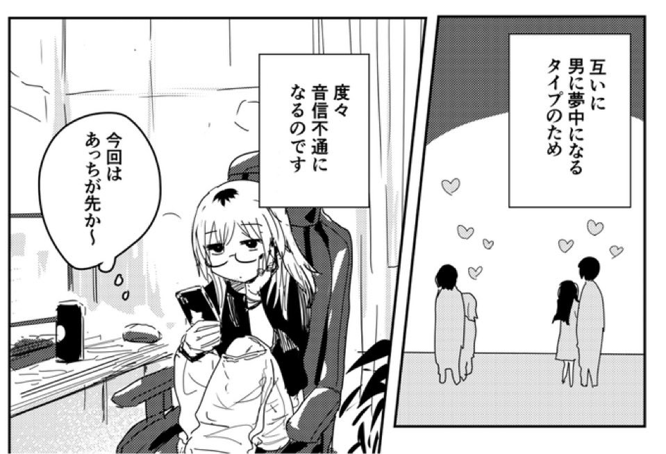 既刊②
『縁は異なもの味なもの』 