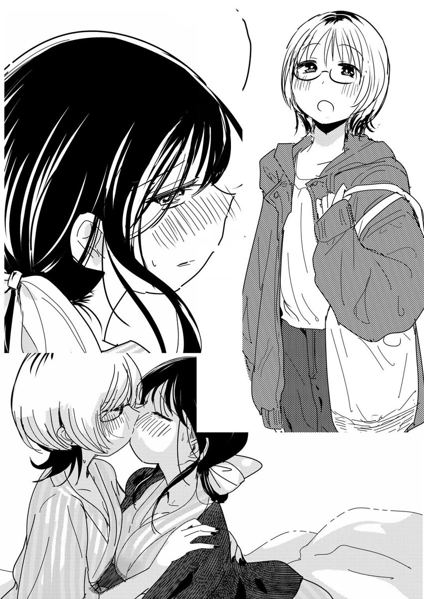 既刊②
『縁は異なもの味なもの』 
