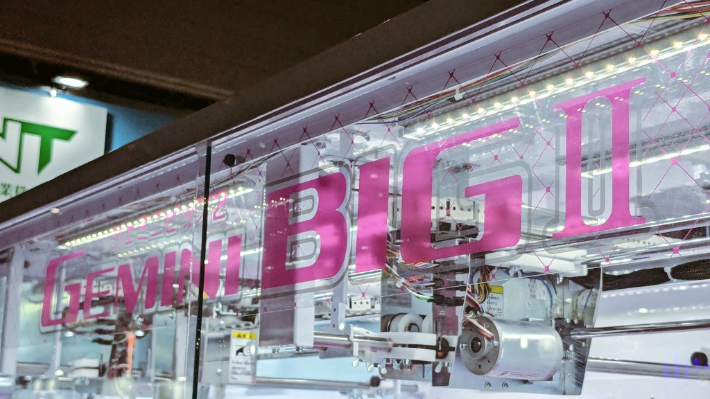 北日本通信工業 ポロスキャッチャービッグ 製品案内 - KNT 北日本通信