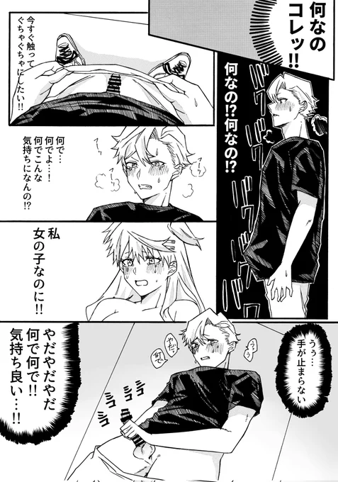 (4/4) 