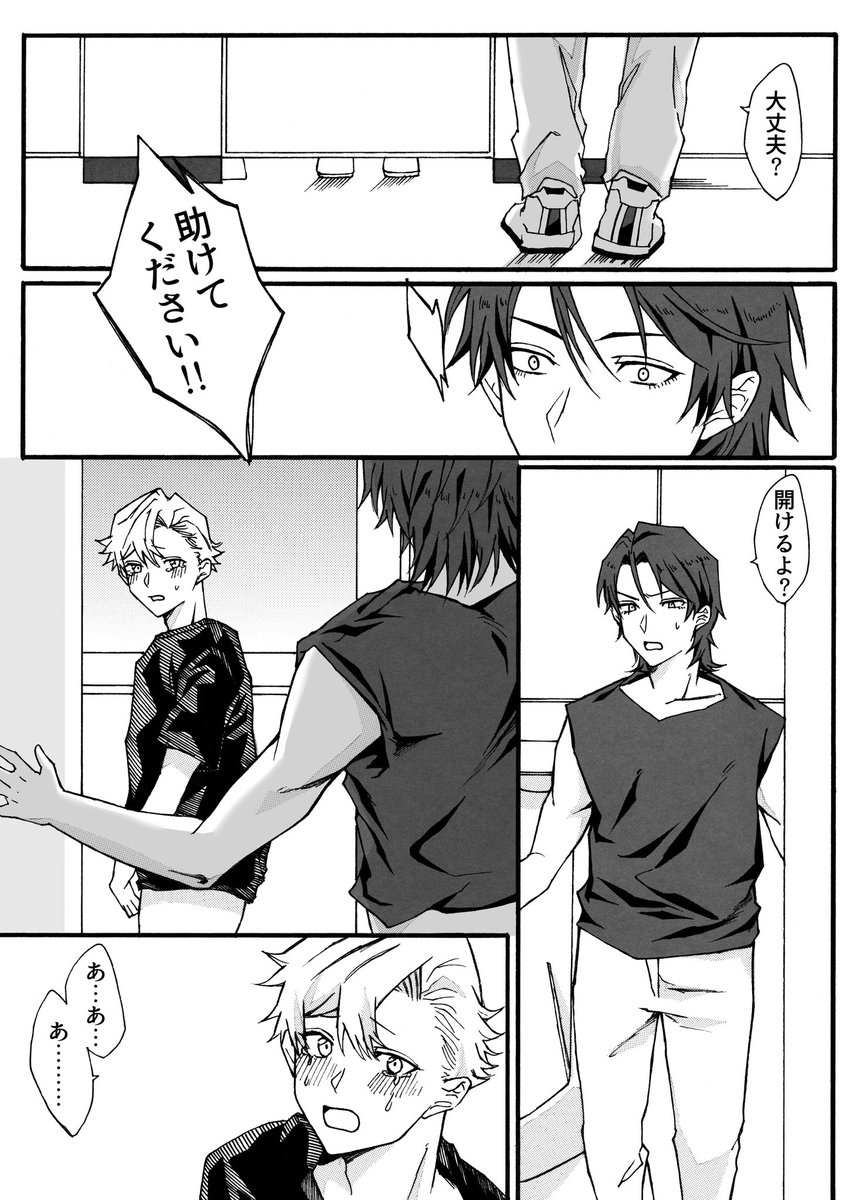 (4/4) 