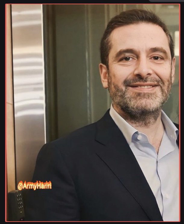 لبنان بحاجة لدولة الرئيس #سعد_الحريري 
<a href="/saadhariri/">Saad Hariri</a>