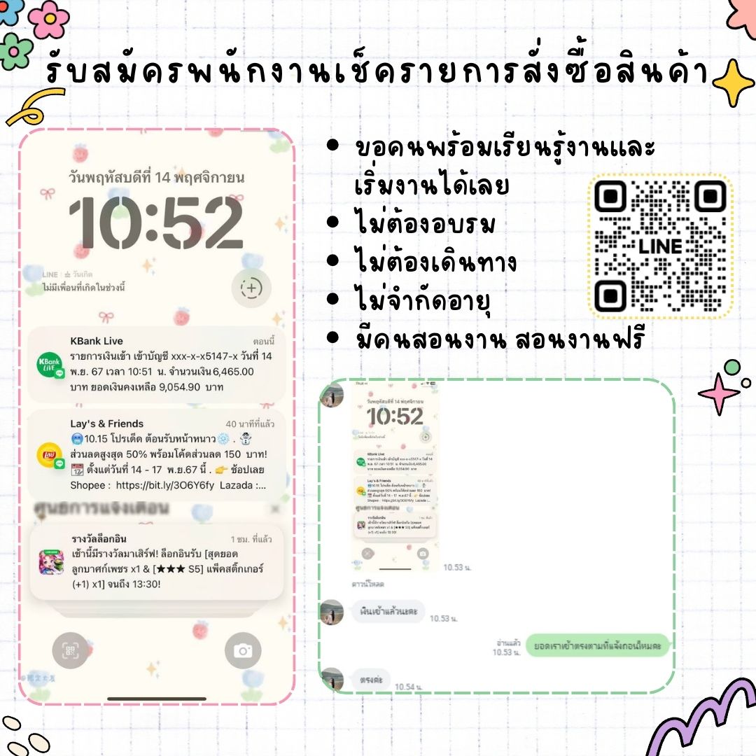 OaoBo89's tweet photo. ❗️❗️ รับสมัครพนักงาน❗️❗️
📍พาร์ทไทม์  ขอคนพร้อมเริ่มงานเลย✅
✅sายได้ 300+/ต่อวันตามความขยัน👩‍💻💸
✅สนใจทำงานทัก Inbox เข้ามาได้เลย📲

#งานพาร์ทไทม์ #หาเงินออนไลน์ #ตลาดนัดnct  #ตลาดนัดENHYPEN #งานพาร์ทไทม์ #หารายได้เสริม #หวยงวดนี้  #NICHKHUN #วอลเลย์บอลหญิง #NetJJ1stVlog https://t.co/ZpYns0eBw9