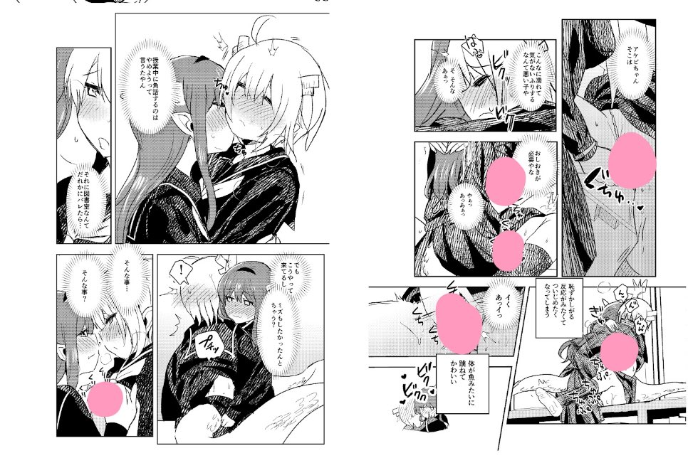 明日のコミティア150に参加します!

R18/A5/20pモノクロコピー本200円
図書室でドラゴンガールがイチャイチャします!!
『I04b』Shoreでお待ちしております〜!
🥳🎉 