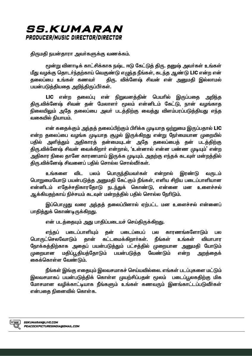 psakonx's tweet photo. @Akshita_N Not necessarily. May also means they agree on the producer - actor communist principle propagated by her in the letter.
Also she doesn't necessarily follow her own "ethics" as a producer mentioned as by Tamil Director #sskumaran here
Two face much ? https://t.co/KS1nmqLmw1