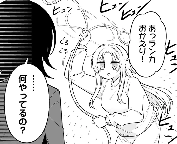 ■━━━━━━□
┃  クイズ  ┃
□━━━━━━■

◆彼女は何をやっているのでしょう?

漫画『星野ヒバナはみつがれる』3話より
https://t.co/maXnlG1ezs 