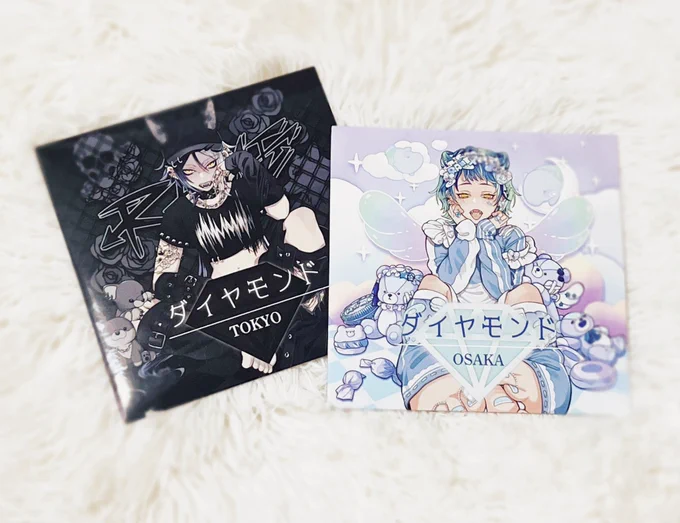 らめちゃんのCD届いた～!担当させていただいたイラストがジャケットになってるの本当に感動する… 