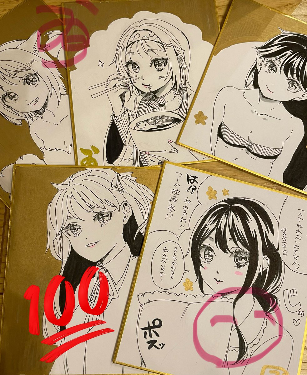 明日のコミティア150で頒布するミニ色紙はこんな感じです!
よろしくお願いします🙇✨

#COMITIA 
#色紙 