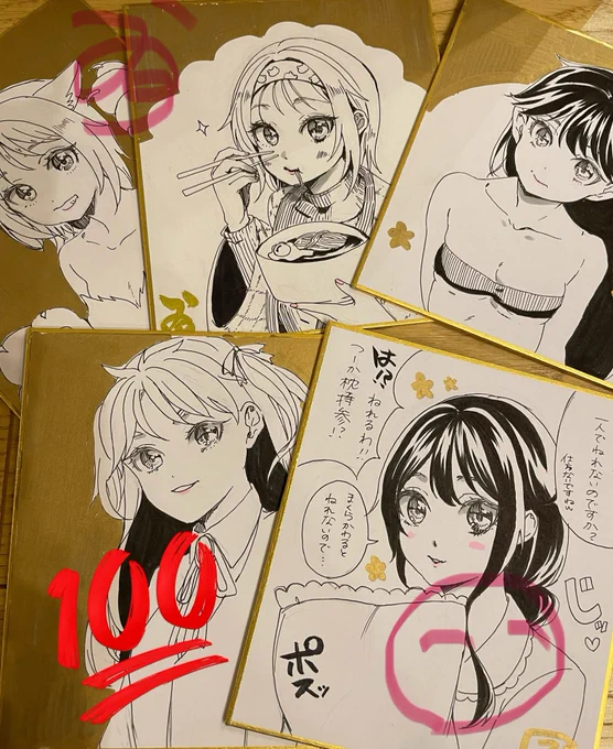 明日のコミティア150で頒布するミニ色紙はこんな感じです!
よろしくお願いします🙇✨

#COMITIA 
#色紙 