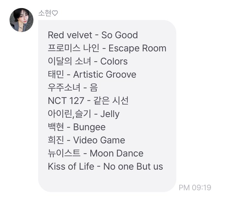 s14updates's tweet photo. sohyun kpop song recommendations 💌

#박소현 #tripleS #트리플에스 https://t.co/rDIgVlvo5z