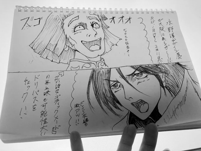 2時間ぐらいの突貫工事だけど、明日ロボティカルで告知する用のイラスト出来た 