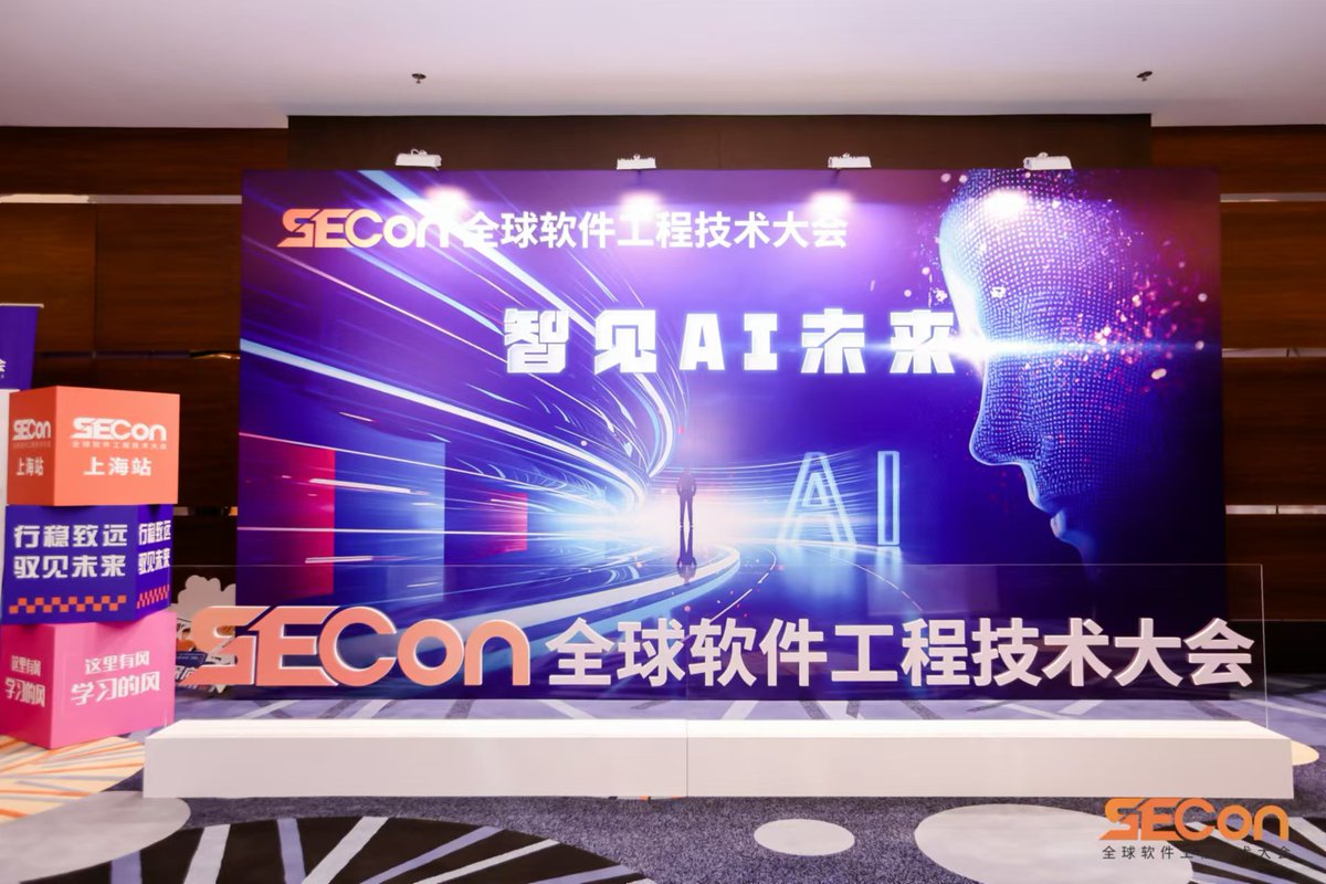 zhanghaili0610's tweet photo. Great to reconnect with friends and experts at #SECon 2024 — this time in Shanghai!
We shared insights on AI agent frameworks and introduced how @langchain 🦜🕸️LangGraph enhances agent UX — "Communication is all you need"! 💬
Hope it was helpful to everyone! https://t.co/HZUEkOIGIu