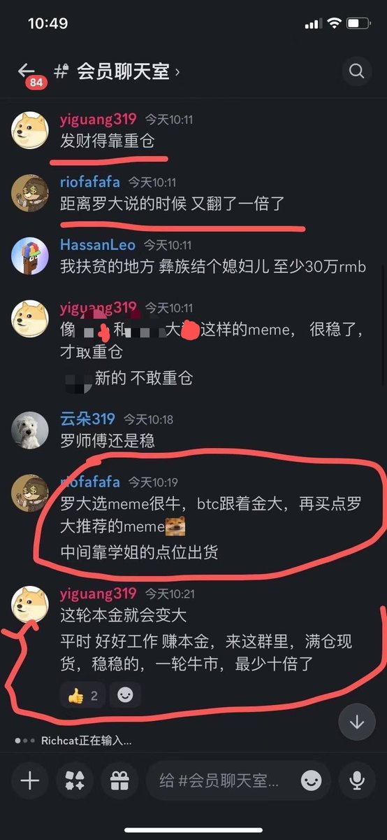罗家妹 tweet media