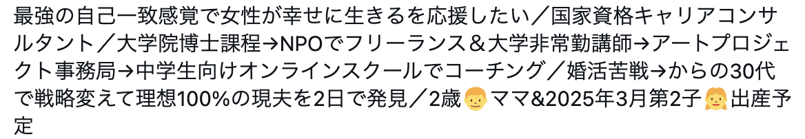 micchiyo12's tweet photo. しっかし、プロフ欄の最後の「2歳」のあと・・・
 「男の子」って打ったら出てきたイラストなんだが、どうにも、おさるさんに見えるの私だけ・・？ https://t.co/aQFjvyk2iw