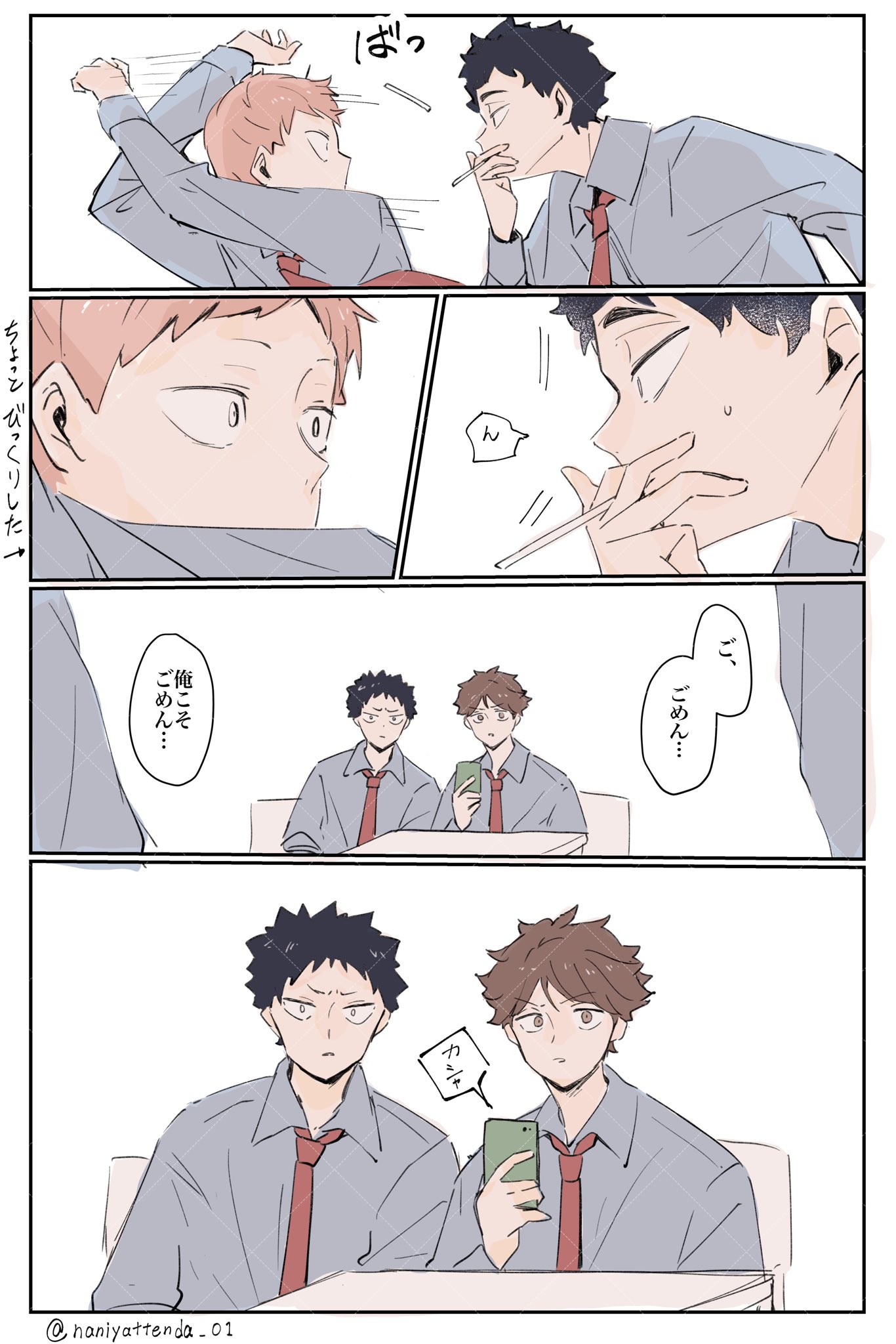 さや (@sayolove2020) / X さや (@sayolove2020) / X