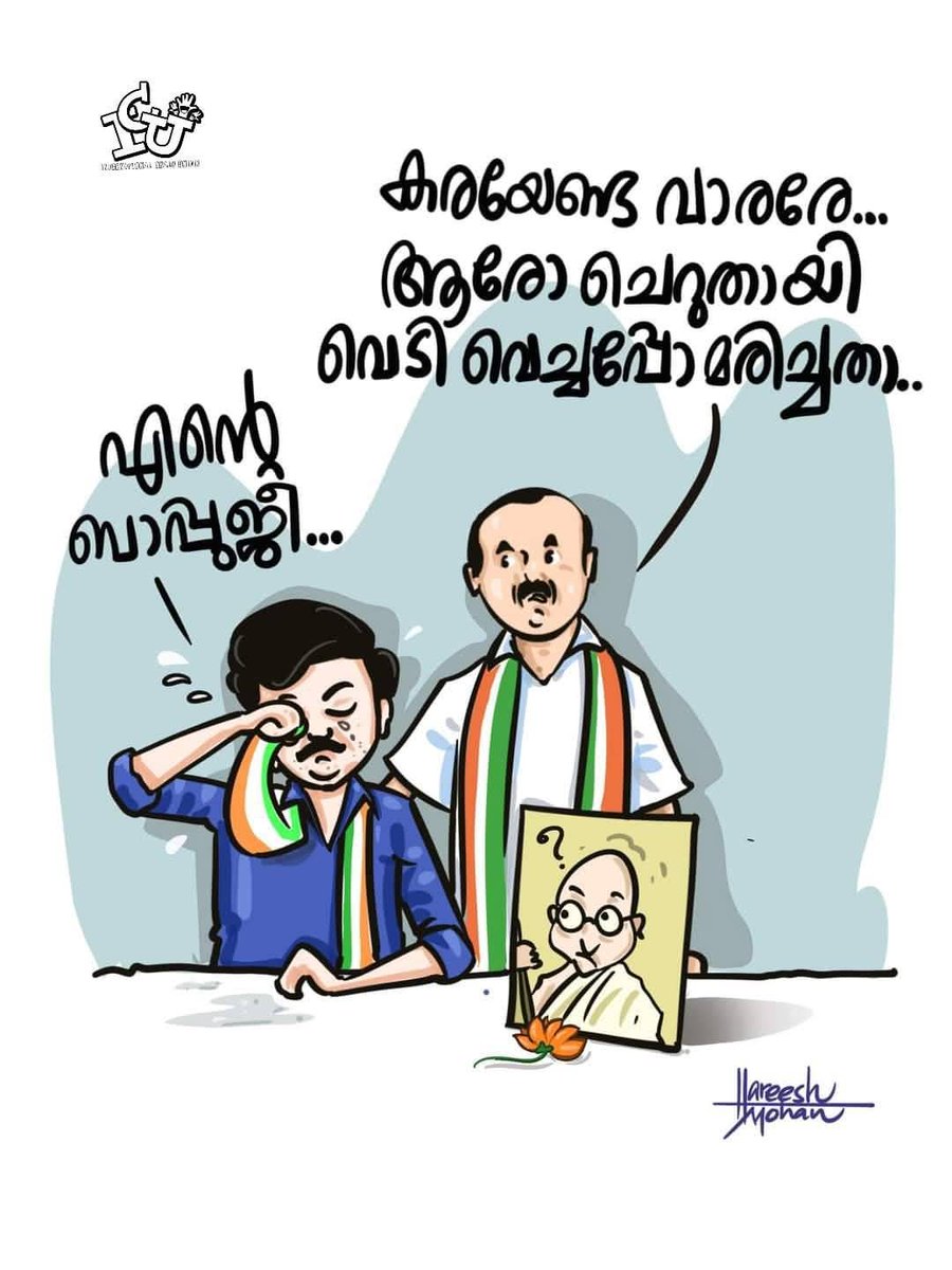 RAJESHT18294120's tweet photo. 😂😂 https://t.co/T2WJSEtLRr