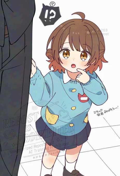※後天性年齢操作注意 